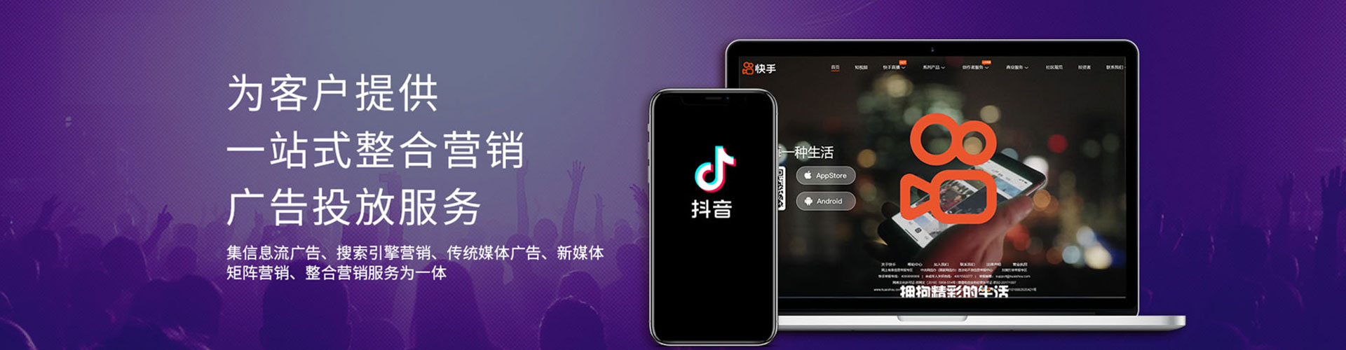 杭锦旗网络推广开户