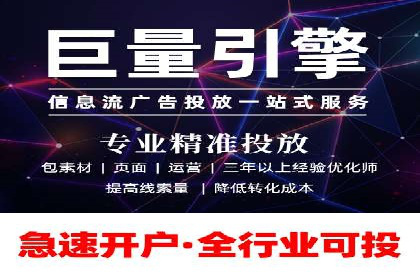 微博信息流品牌传播策略解析