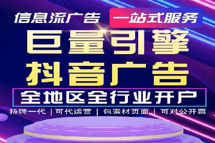企业案例：SEM推广代运营成果展示